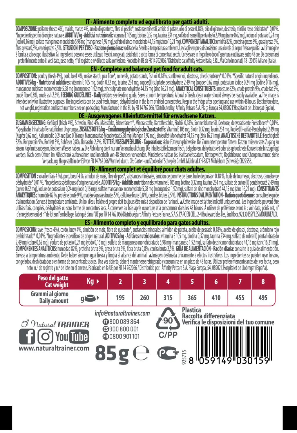 Natural Trainer Nassfutter Katze Adult, Rind 85g