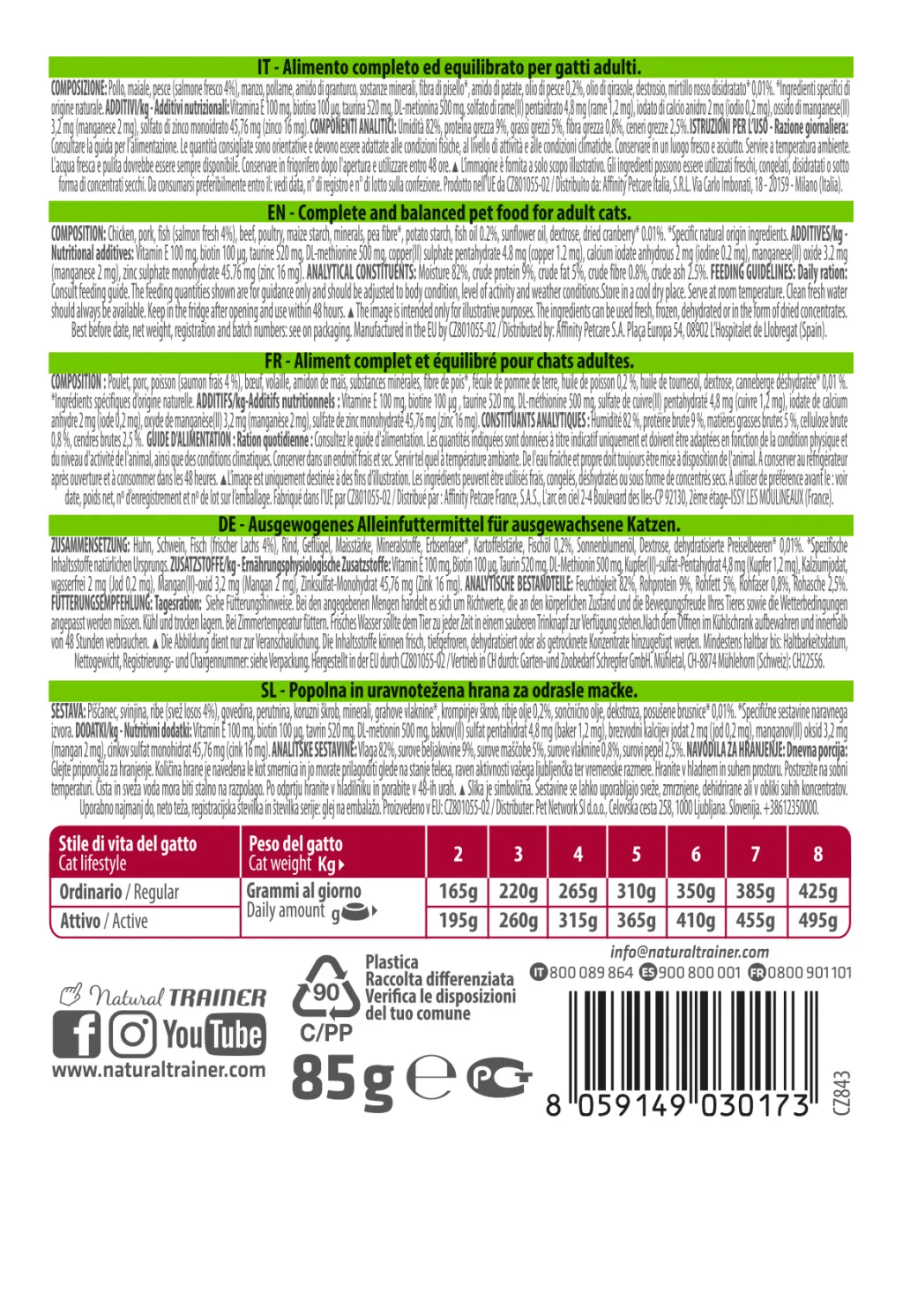 Natural Trainer Nassfutter Katze Adult, Lachs 85g